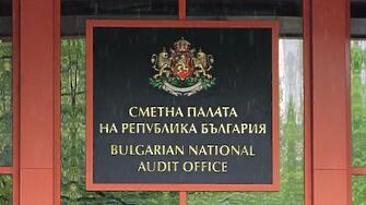 Бюджетната комисия ще обсъди възлагането на мащабни одити на Сметната палата