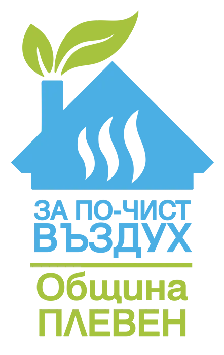 Община Плевен проведе работна среща с фирмите-изпълнители по проекта за по-чист въздух