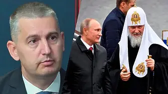 Георгиев, „Възраждане“: Нормално е руският патриарх да подкрепя войната в Украйна!