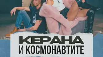 Археологически комплекс „Калето“ в Мездра Ви кани на своя 13-и рожден ден 