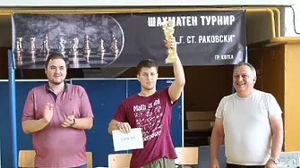 Димитър Арденски спечели международния шахматен фестивал „Георги Раковски“ в Котел