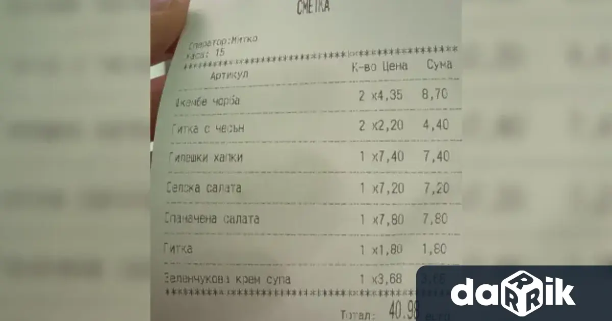 Засилени проверки на търговските обекти по Черноморието започна Националната агенция