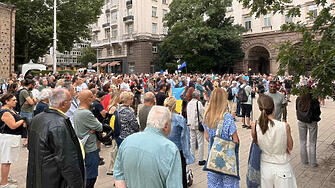 Протест срещу Радев в центъра на София