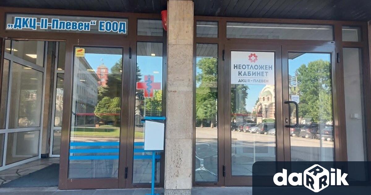 От4 юли 2026г събота в Диагностично консултативен център II Плевен