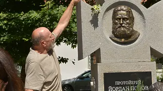 Издигнаха паметник на отец Йордан, който се бореше за мир по време на  Септемврийското въстание