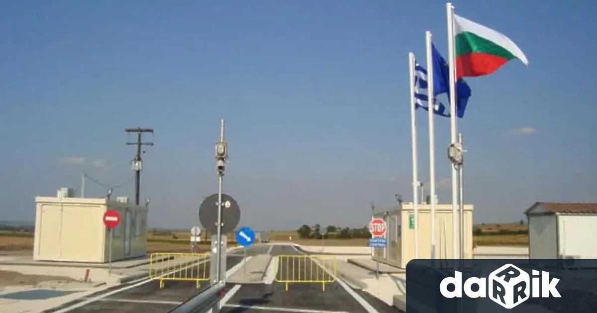 Жители на района на Ивайловград организираха протест на граничния пункт