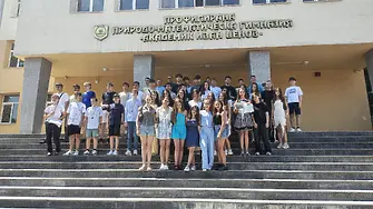 ППМГ – Враца връчи свидетелства за основно образование