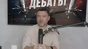 ДЕБАТЪТ: Бюджетът на Румен Радев - проблем или решение?