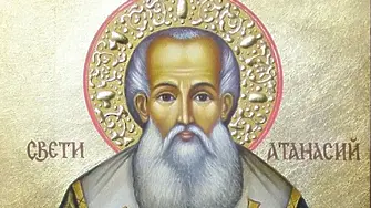 Летният Атанасовден е днес