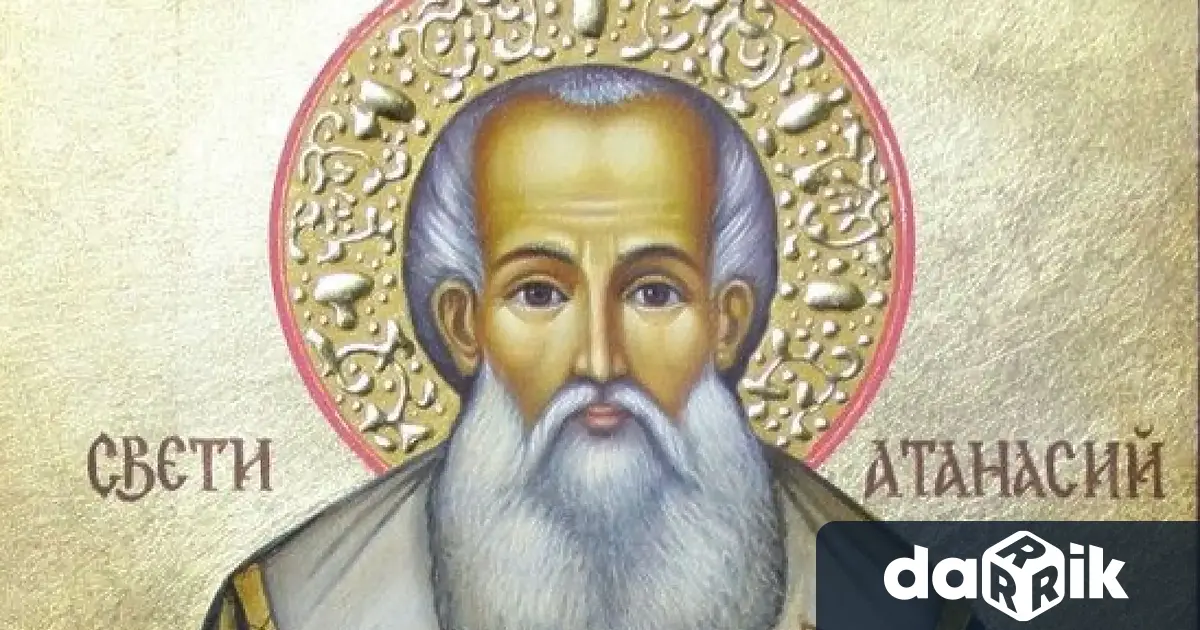 Българският патриарх и Софийски митрополит Даниил ще оглави света литургия