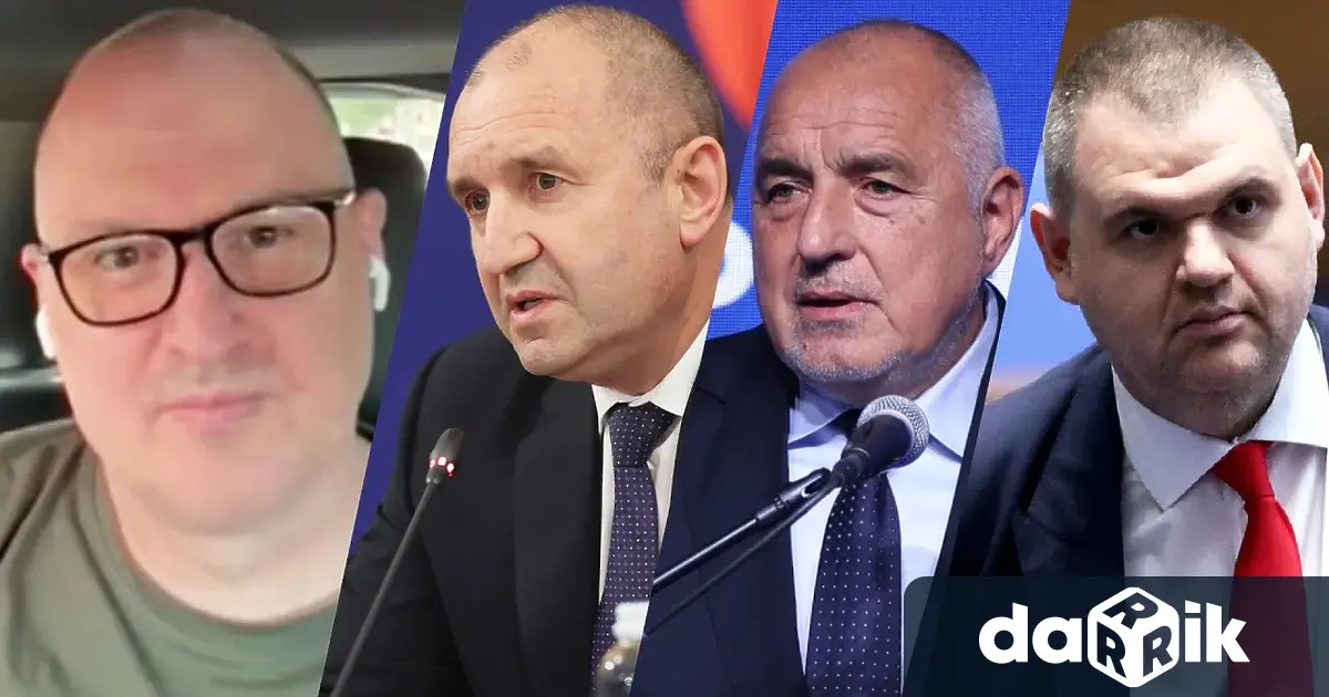Енергийният анализатор и бизнесмен Стефан Гамизов бе специален гост в