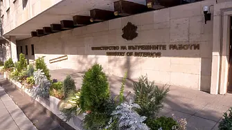 147 години от създаването на МВР