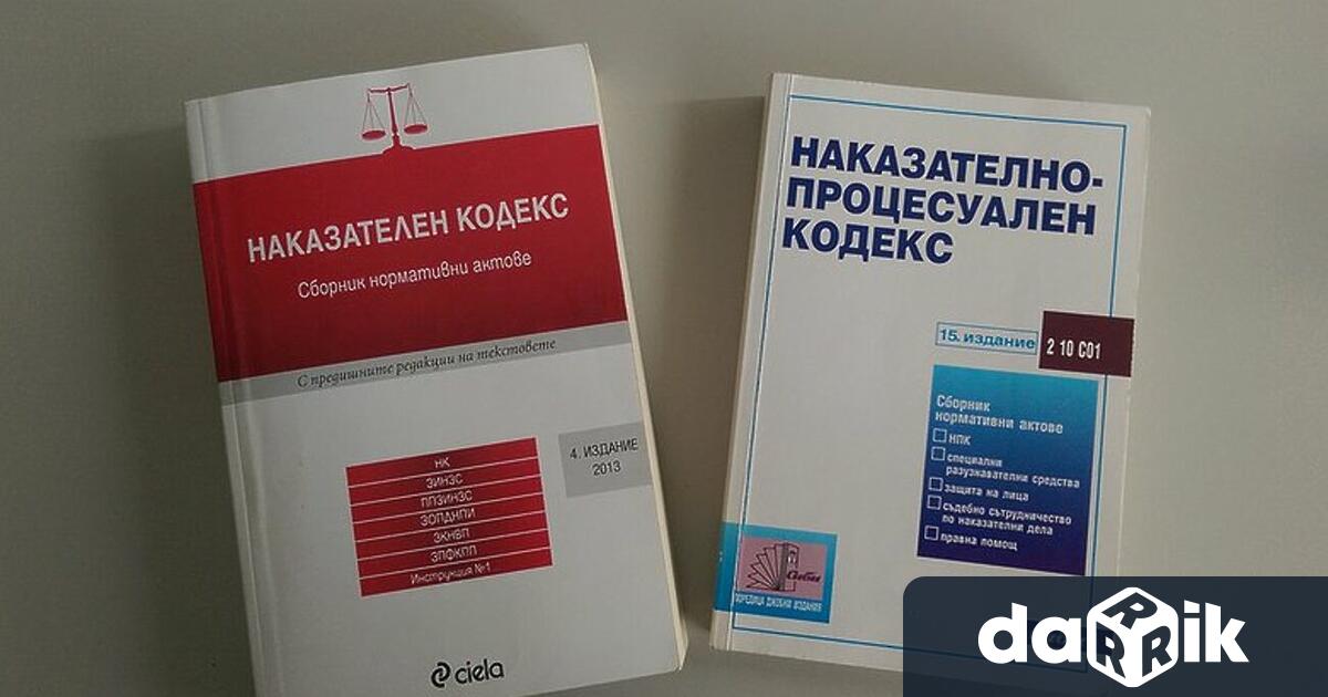 Окръжната прокуратура в Пловдив привлече като обвиняеми шестима души –