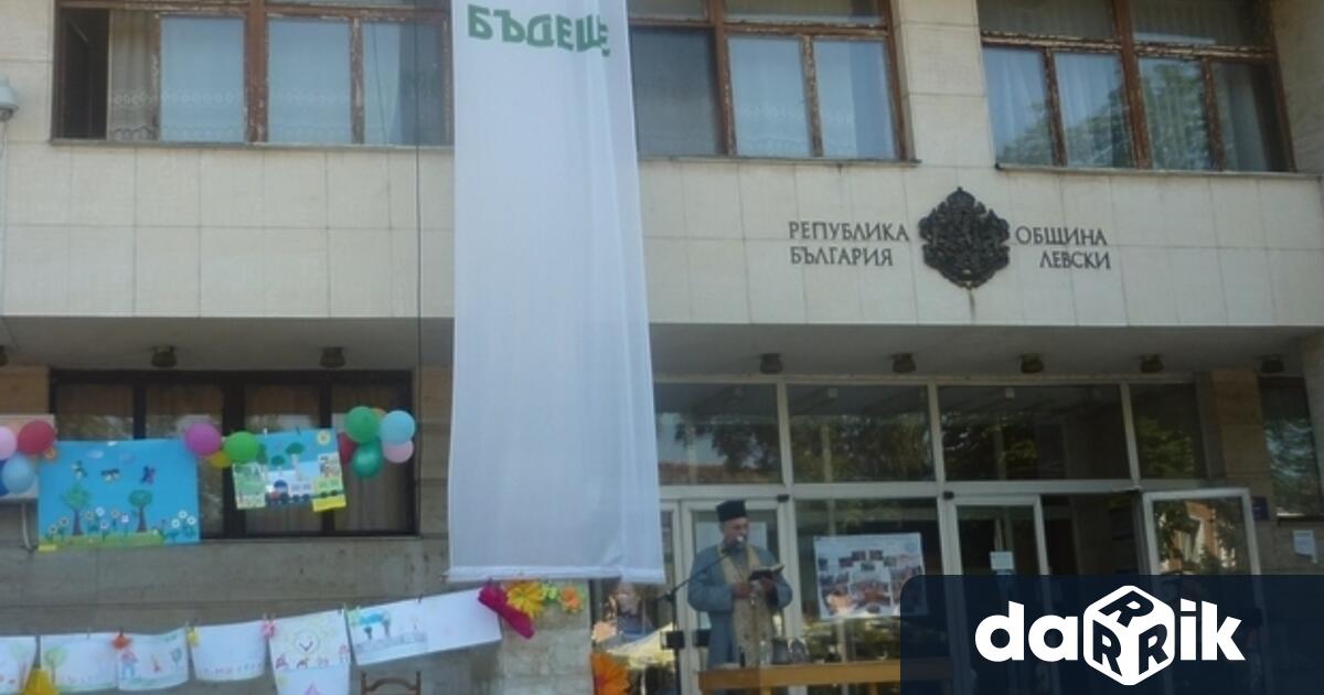 Община Левски подписа договор за финансиранеза изпълнението на проект Подкрепа