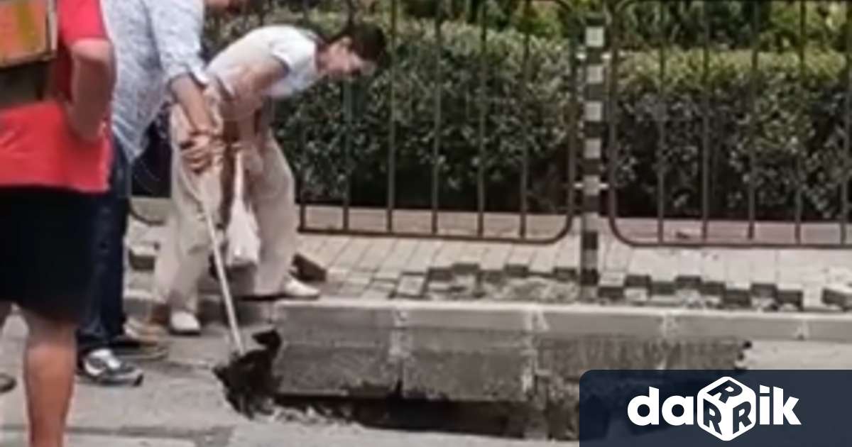 Пропадна участък от пътното платно на кръстовището на бул Александър