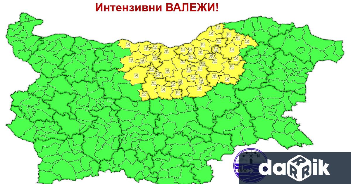Жълт код за валежи издаде Националния институт по метеорология и