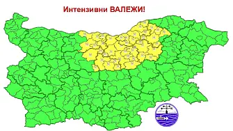 Жълт код за валежи в 6 области