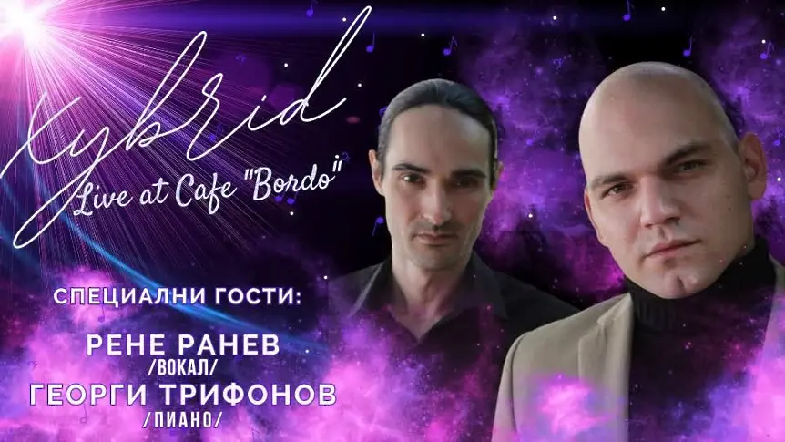  Културните прояви в Плевен тази седмица 