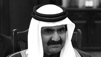 Почина шейх Хамад бин Халифа Ал Тани
