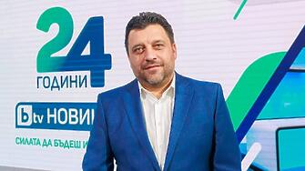 Шефът в bTV, цензурирал интервю с Мартин Атанасов, излезе с позиция по случая