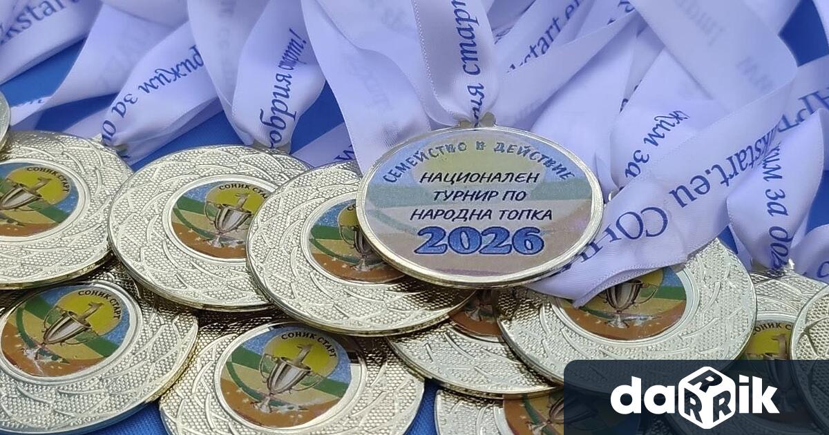 След три етапа на оспорвани двубои приключи първото издание на