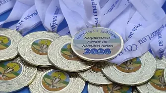 Над 300 участници от всички възрасти превърнаха Националния турнир по народна топка в празник на семейството и спорта