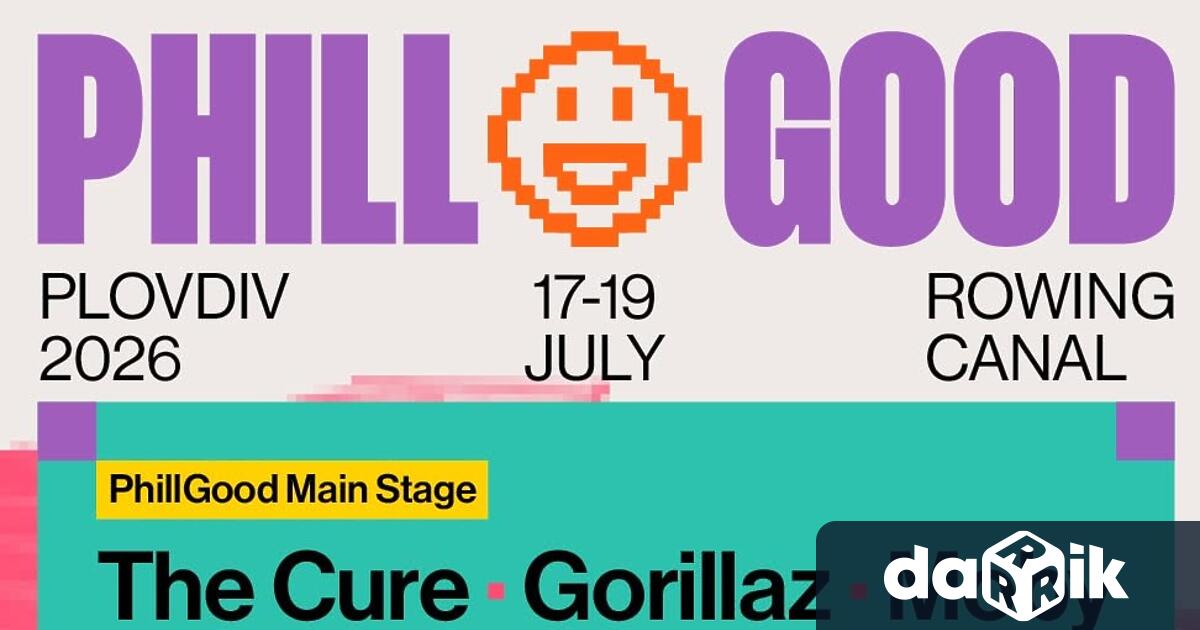 Дебютното издание на PHILLGOOD Festival дирижирано от машината за концерти