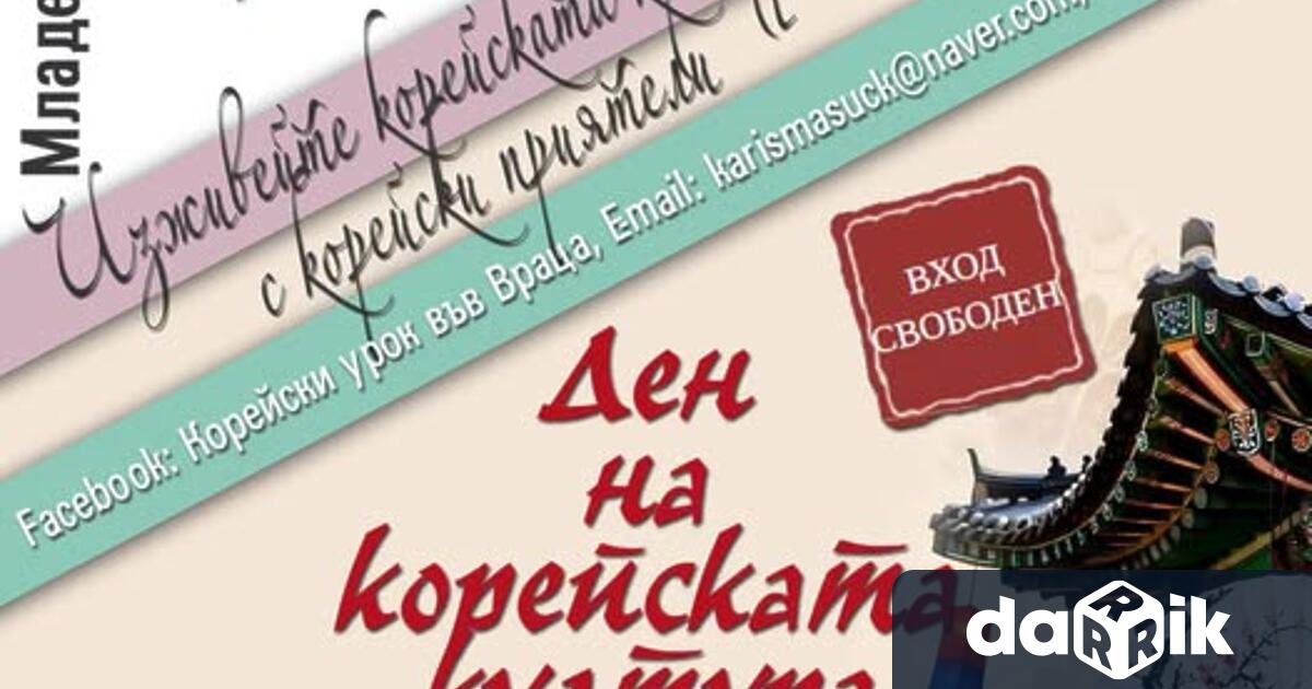 На 10 юли от 13 00 до 15 00 ч