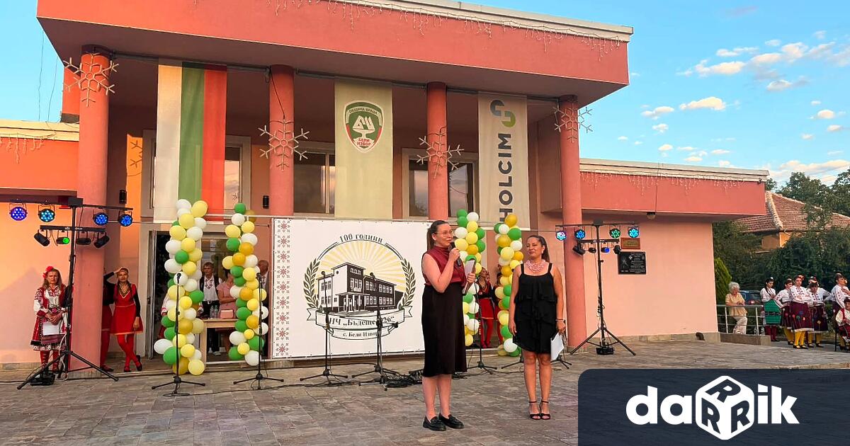 С богата празнична програма и многобройни гости Народно читалище Бъдеще
