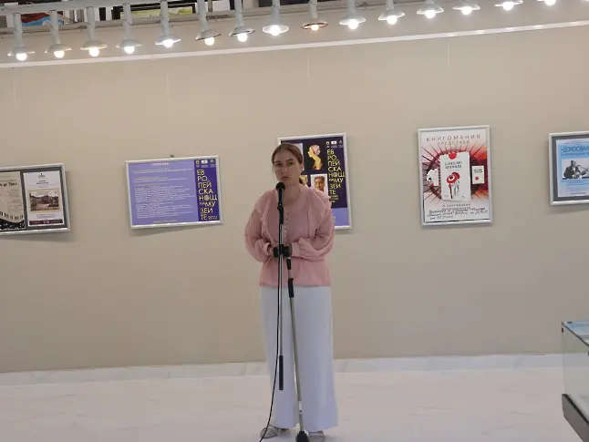 В Плевен откриха изложбата "Художествена галерия Дарение "Колекция Светлин Русев" в събитията и лица, плакати, 12.07.1984 - 12.07.2026"