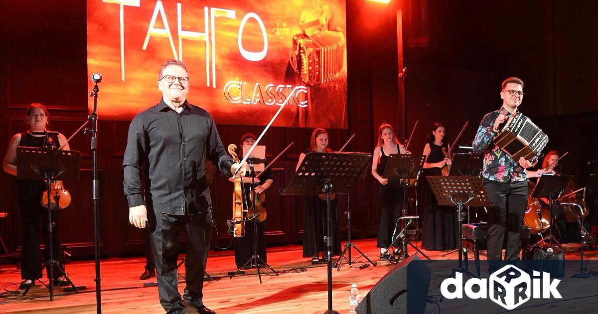 Пловдив е част от лятното турнеТАНГО Classicна Плевенската филхармония и