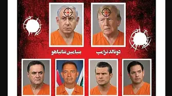 Ирански вестник публикува „черен списък“ за смъртта на Али Хаменей