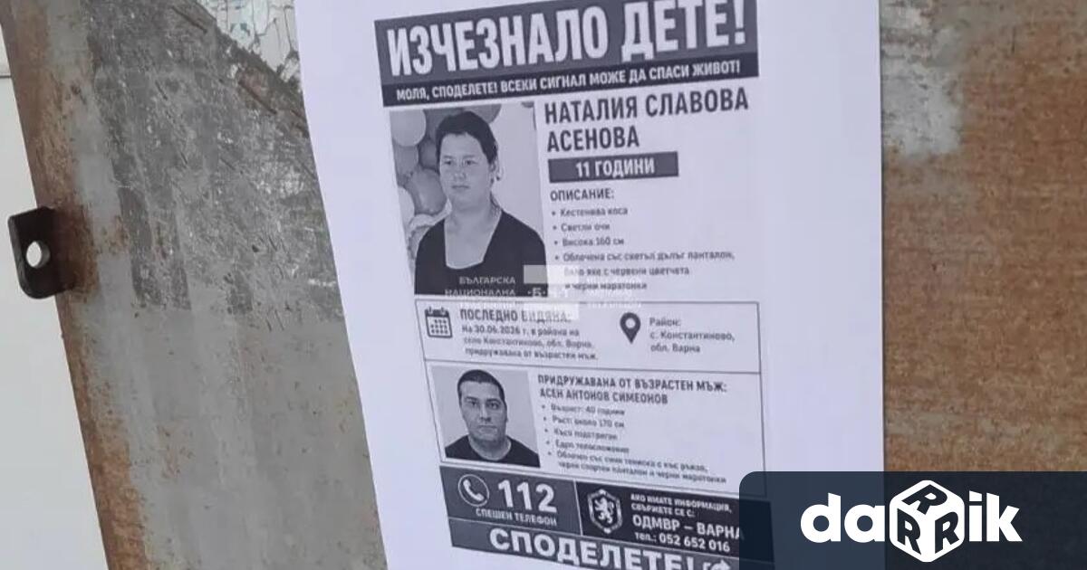 МВР прави всичко възможно да намерим час по скоро 11