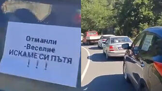 Заради забавен ремонт: Граждани блокираха с автошествие движението по пътя Созопол - Бургас
