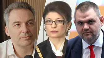 Георгиев: При отношения между Д. Атанасова и Пеевски, това трябва да се декларира!