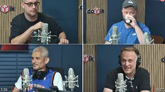  Ти си знаеш