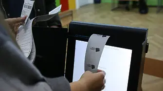  Правната комисия обсъжда преминаване към изцяло машинно гласуване