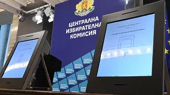 Общественият съвет към ЦИК представи анализ на машинното гласуване