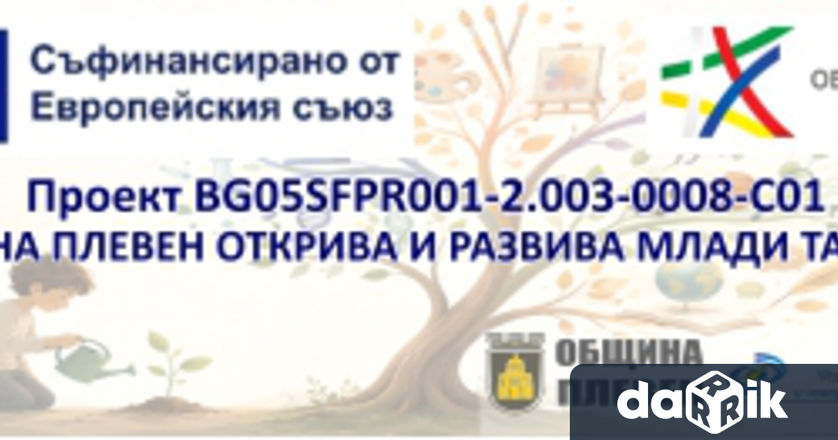 На 16 юли 2026 г четвъртък от 10 00 часа