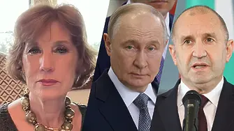 Радев пак с нова позиция за Русия? Анализ на Елена Поптодорова
