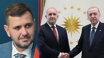 Иванов, ДБ: Турция, за да се откаже от печеливш за нея договор, значи, че ние сме дали нещо!