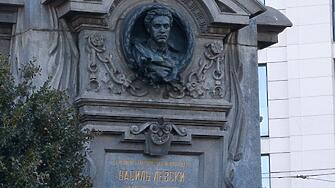 189 години от рождението на Васил Левски: Националния исторически музей отбелязва събитието