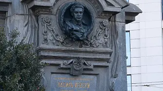189 години от рождението на Васил Левски: Националния исторически музей отбелязва събитието