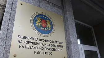 Протест пред Висшия адвокатски съвет срещу избора на член на КПК