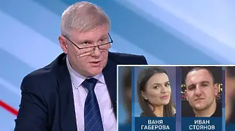 „Те са и ще останат на свобода“: Говори адвокатът на осъдените за шпионаж във Великобритания българи
