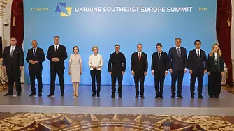 Какво съдържа „Киевската декларация“, подписана от България и още 8 държави?
