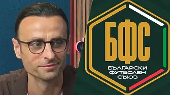 Бербатов: България хем е далеч, хем е близо до световно първенство!