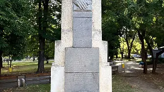 В Монтана ще отбележат 189 години от рождението на Левски