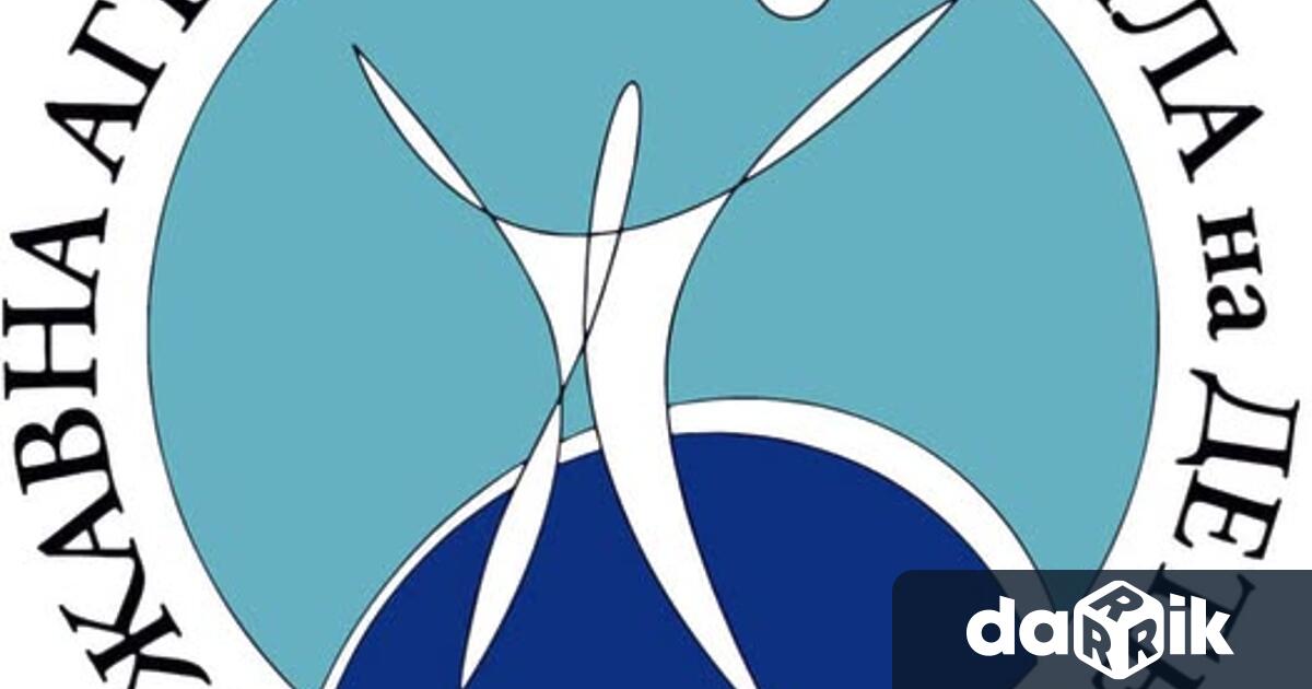 В изпълнение на препоръките на Държавната агенция за закрила на