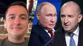 Явор Божанков: България ще си изгради имидж на Троянския кон на Кремъл в Европа!